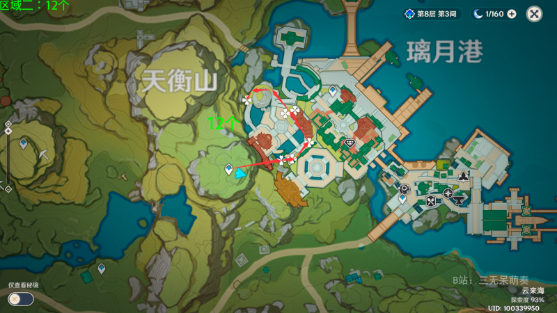 文件:霓裳花区域二:12个.png