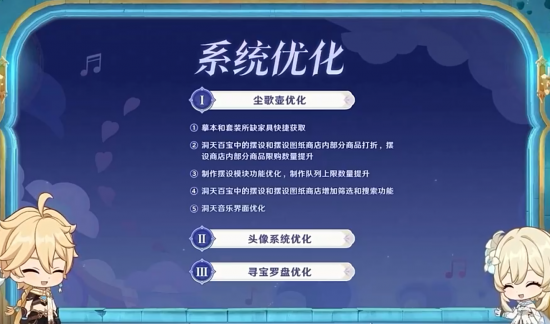 系统2·4.6.png