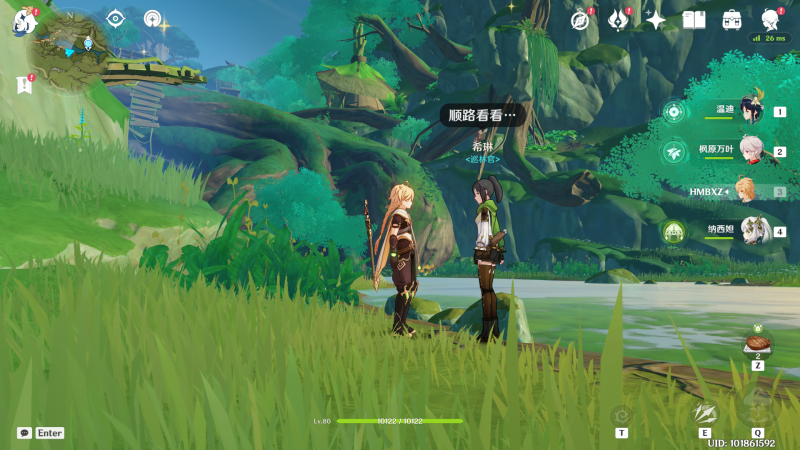 希琳位置.png