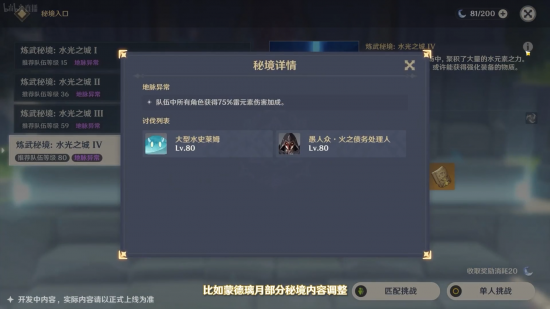 前瞻·4.8系统优化5.png