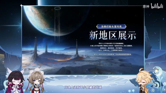 前瞻·月之八新地图.png