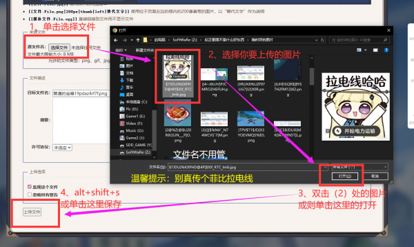 打点教程基础5-3-2.png