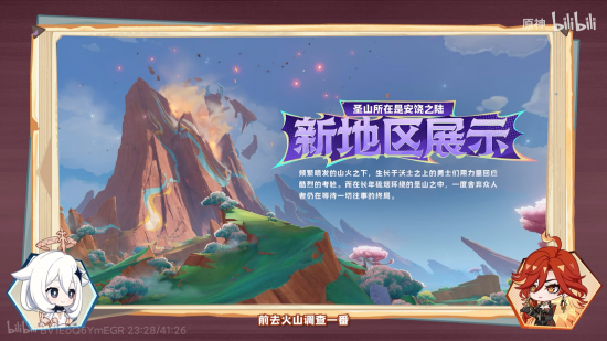 前瞻·5.5地图.png