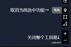 打点教程基础2-2.png