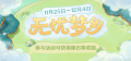 2022年11月26日 (六) 08:48版本的缩略图