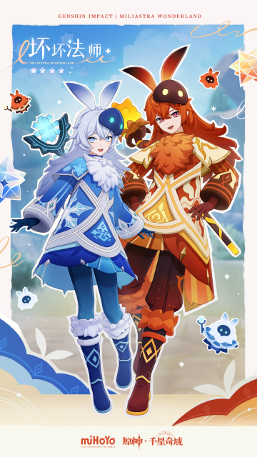 装扮套装-坏坏法师海报.png