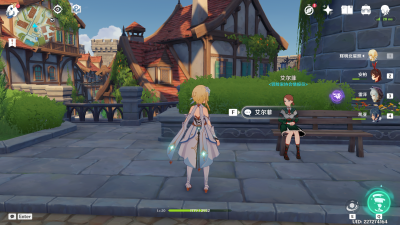艾尔菲位置.png