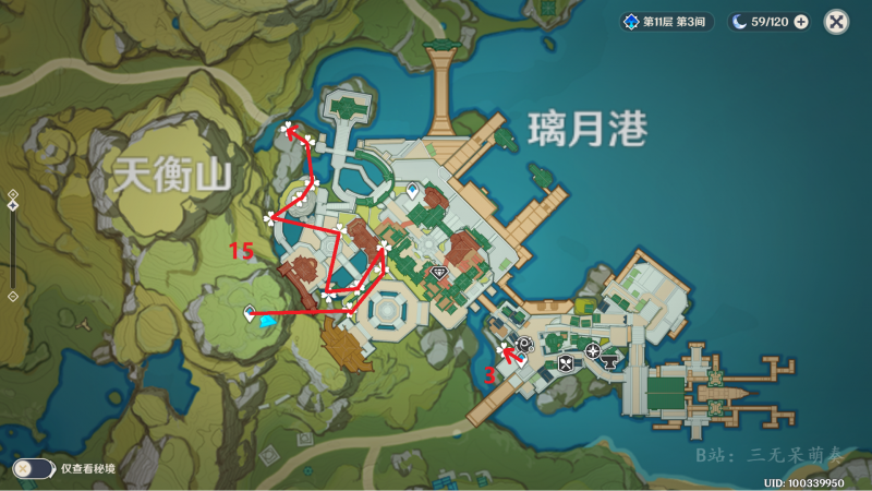 文件:琉璃百合18个 璃月港.png