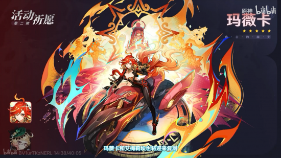 前瞻·5.7角色卡池顺序2.png