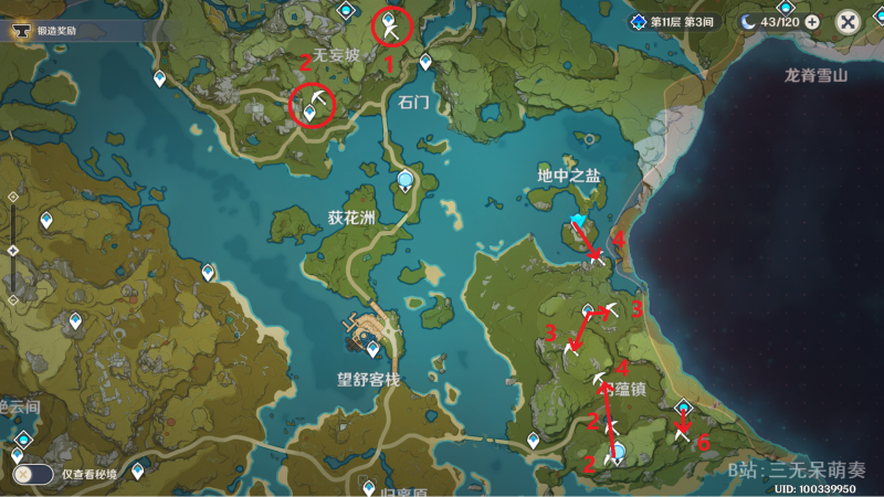 文件:夜泊石27个.png