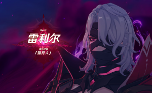 北路图书馆-雷利尔1.png