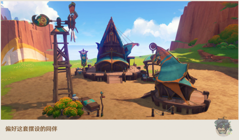 摆设套装：「悬木人」的实践.png
