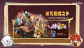 2025年3月14日 (五) 23:05版本的缩略图