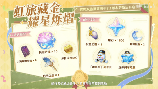 前瞻优化·七周年庆答谢1.png