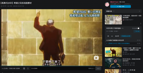 梗页面——团长！你在干什么啊团长！ 2.png