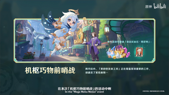 前瞻·4.0版本活动.png