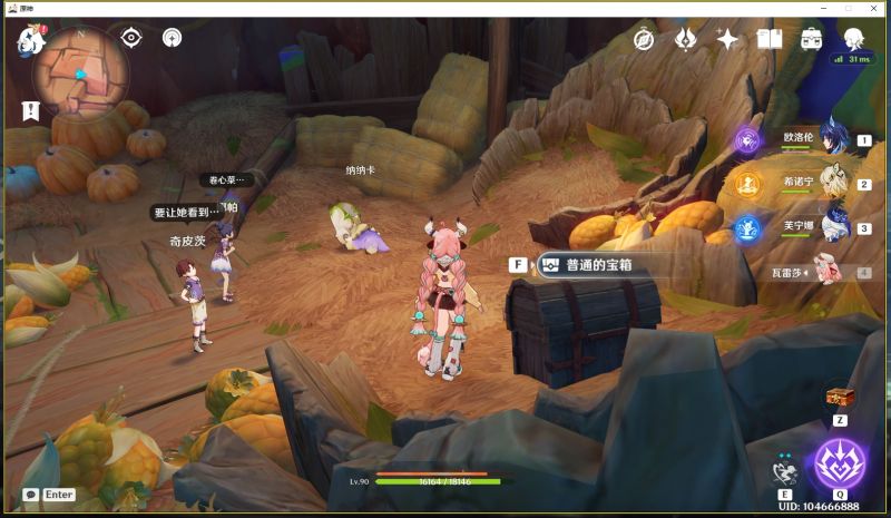 文件:普通的宝箱-19swlpomvhc.png
