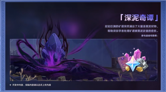 2.7新活动2.png