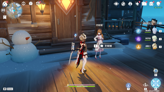 冬妮娅位置.png