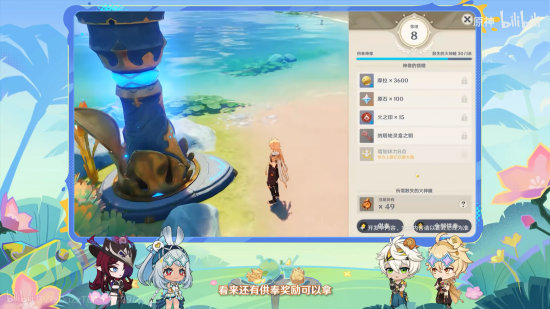 前瞻·5.8地图.png