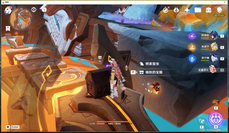 文件:精致的宝箱-1c5z86p7y3o.png