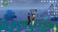 叶名山薰位置.png