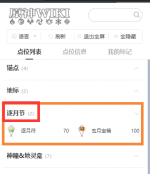 大地图教程用图04.png