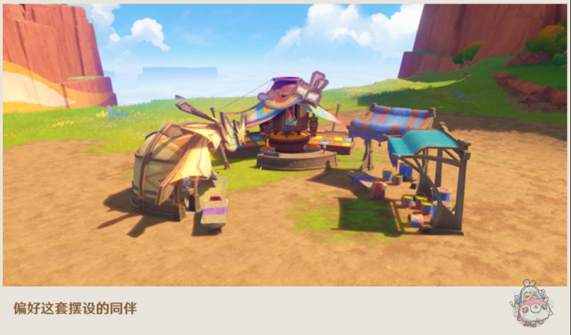 摆设套装：忙碌市集的潮流风物.png