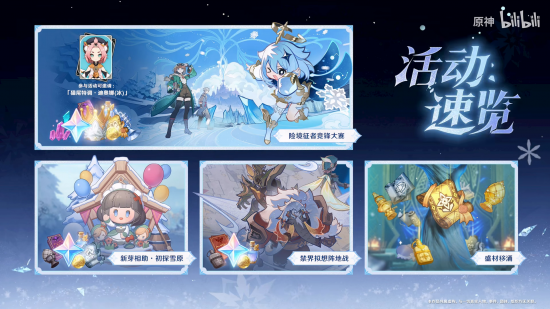 前瞻·7.0活动.png