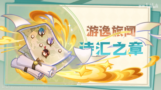 前瞻·5.4其他活动1.png