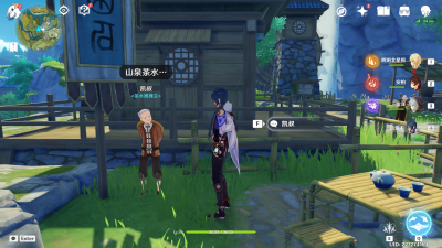凯叔位置.png