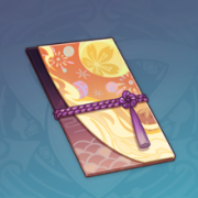 来自神子的邀请函.png