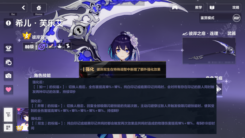 梗页面--你说得对，但...png