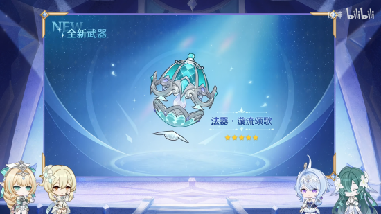 前瞻·7.1新武器2.png