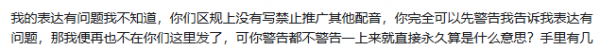 公共讨论页面说明用图4-2.png