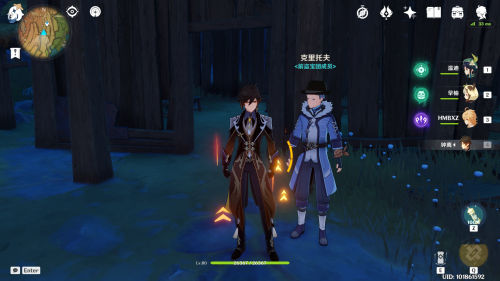 克里托夫位置.png