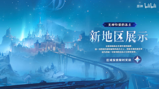 前瞻·7.0新地图1.png