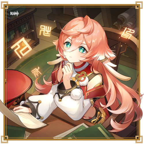 生贺·烟绯·2025.png