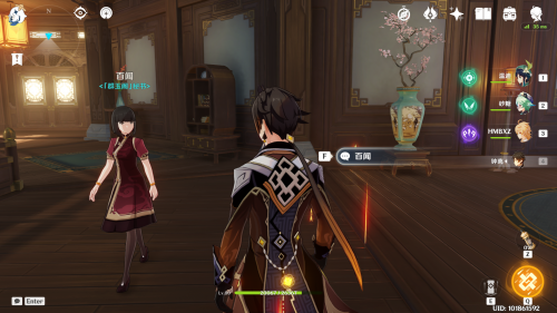 百闻位置.png