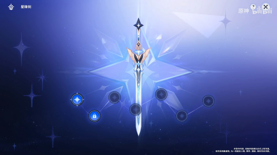 前瞻·7.0新武器2.png