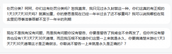 公共讨论页面说明用图8.png