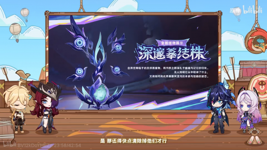 前瞻·5.2新增boss1.png