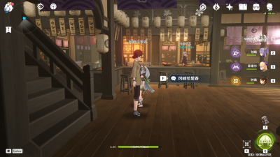 冈崎绘里香位置.png