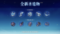 2025年8月30日 (六) 21:02版本的缩略图