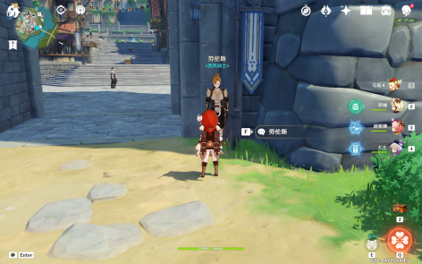 劳伦斯位置.png