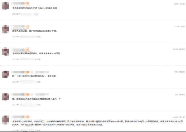 公共讨论页面说明用图9.png