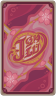 牌背：枫达·轻甜绯樱