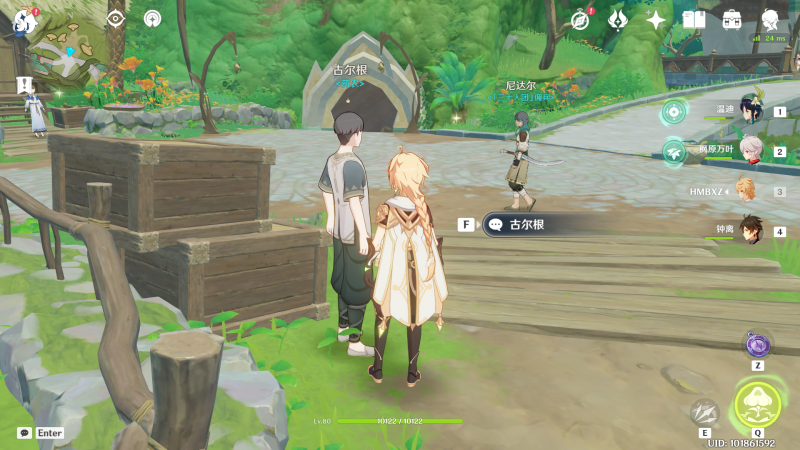 古尔根位置.png