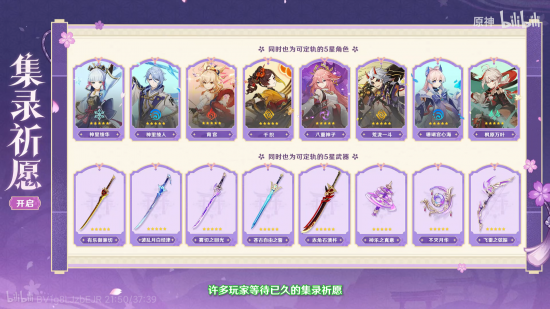 前瞻·5.6混池.png