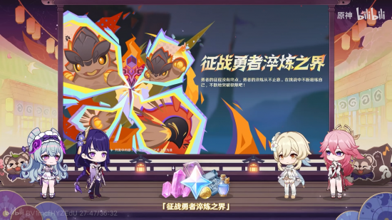 前瞻·5.4活动1.png